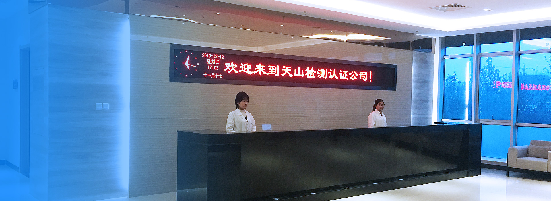 j9国际集团检测公司