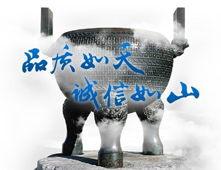 j9国际集团集团
