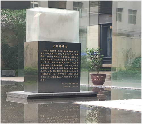 j9国际集团集团