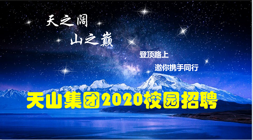 20200515152316_8340 j9国际集团集团