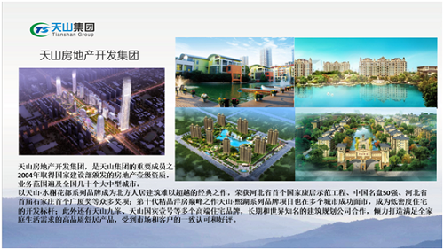 20200515152356_4418 j9国际集团集团