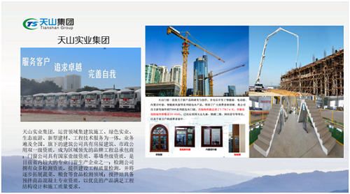 20200515152501_5939 j9国际集团集团