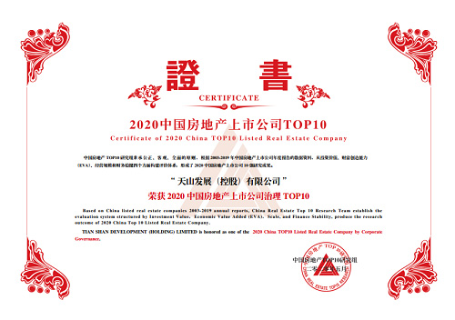 j9国际集团集团